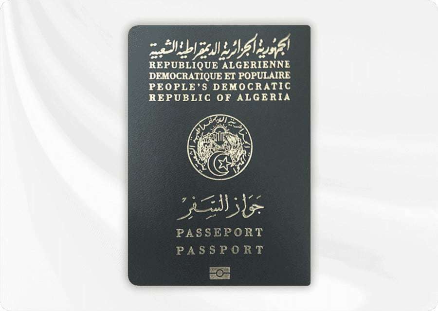 جواز السفر الجزائري - Algeria Passport