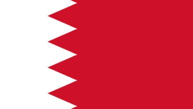 علم البحرين - Bahrain Flag