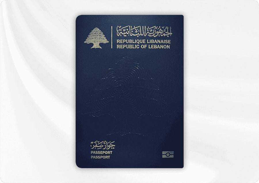 جواز السفر اللبناني - Lebanon Passport