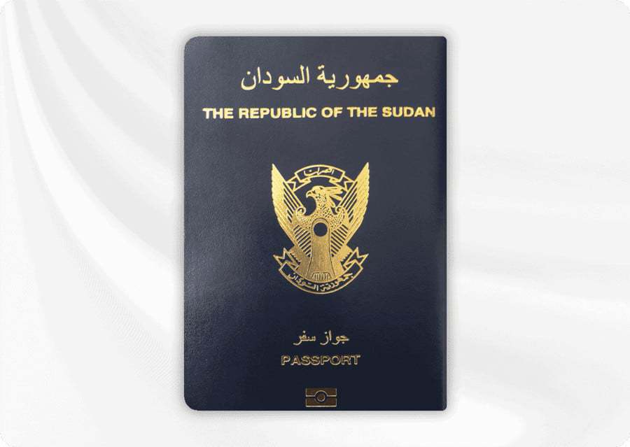 جواز السفر السوداني - Sudan Passport